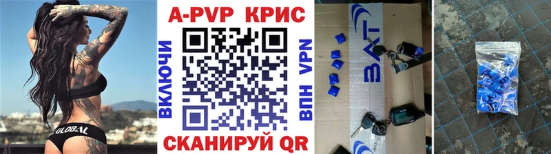 Alpha-PVP мука  Заречный 
