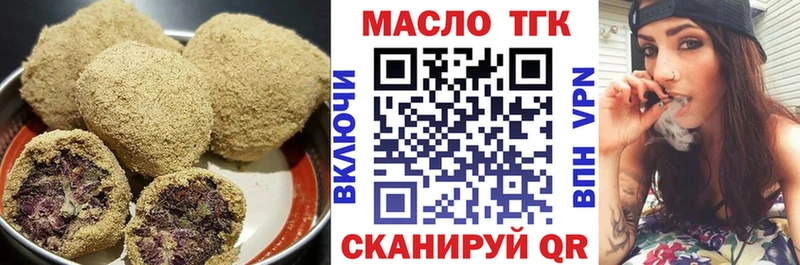 kraken сайт  купить наркоту  Заречный  Еда ТГК марихуана 