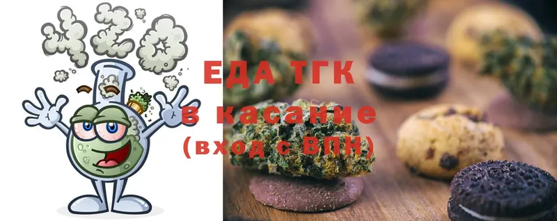 Cannafood конопля  купить   Заречный 