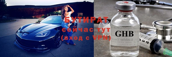 мескалин Зеленодольск