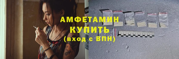 ALPHA PVP Медногорск