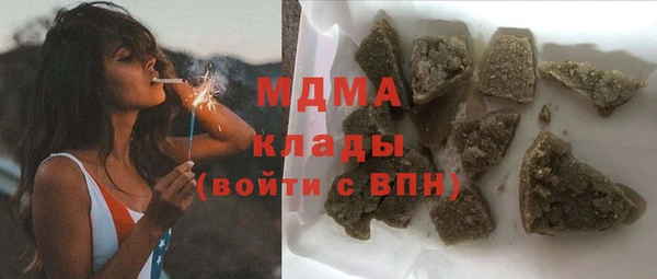 ALPHA PVP Медногорск