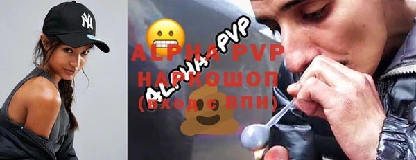 а пвп мука Домодедово
