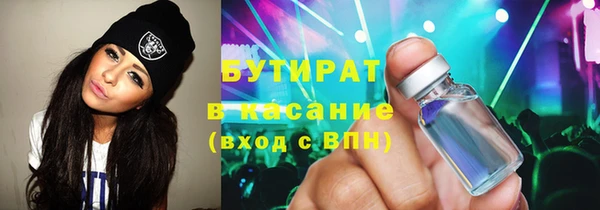 ешки Зеленокумск