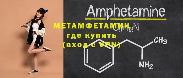 первитин Заволжье