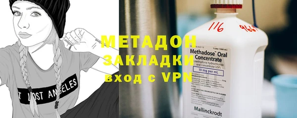 скорость mdpv Заводоуковск