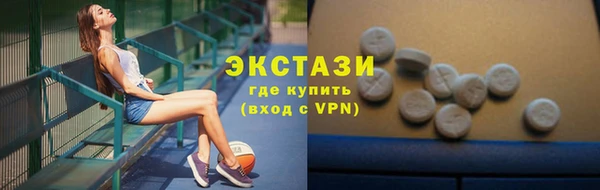 ALPHA PVP Березники