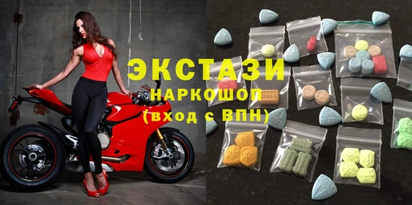 индика Одинцово