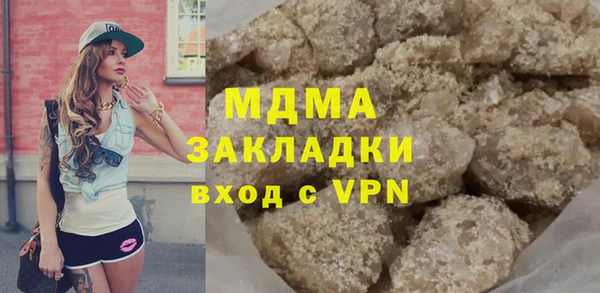 ALPHA PVP Медногорск