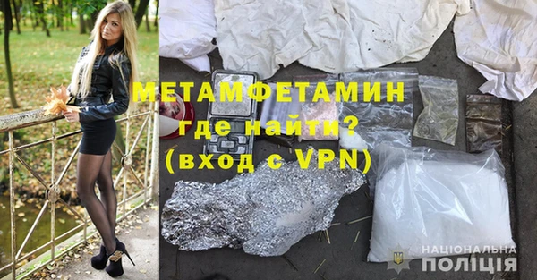 амфетамин Елизово