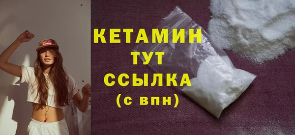 COCAINE Елизово