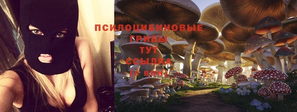 марихуана Мегион