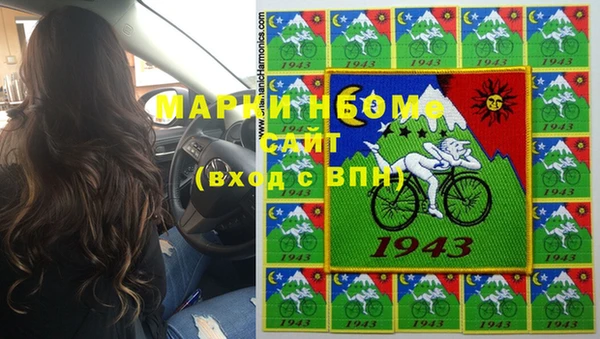 меф Медвежьегорск