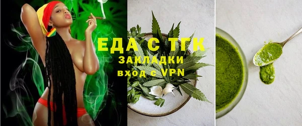 марихуана Мегион