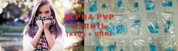 ALPHA PVP Медногорск