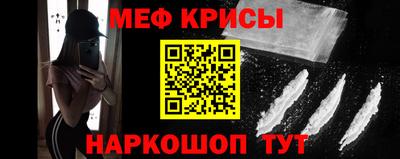 амфетамин Жуковский