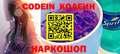 соль курить ск Заволжье