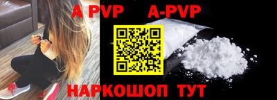 амфетамин Жуковский