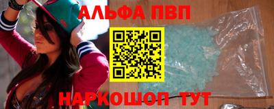 амфетамин Жуковский