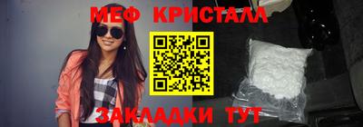 амфетамин Жуковский