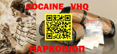соль курить ск Заволжье