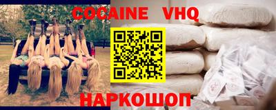 амфетамин Жуковский