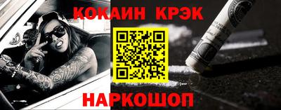 амфетамин Жуковский
