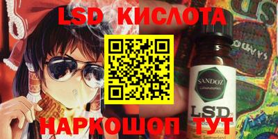 соль курить ск Заволжье