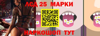 соль курить ск Заволжье