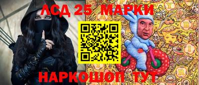 соль курить ск Заволжье