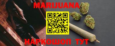 соль курить ск Заволжье