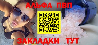 соль курить ск Заволжье