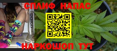 амфетамин Жуковский