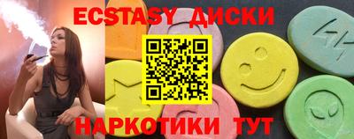 амфетамин Жуковский