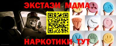 соль курить ск Заволжье