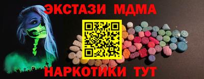 амфетамин Жуковский