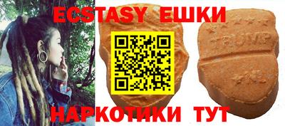 ECSTASY Заводоуковск