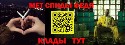 амфетамин Жуковский