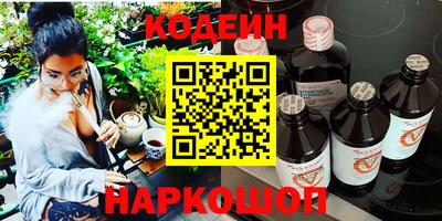 соль курить ск Заволжье