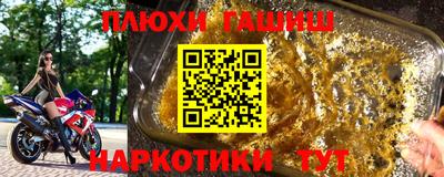 амфетамин Жуковский