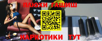 амфетамин Жуковский