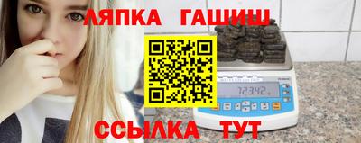 соль курить ск Заволжье
