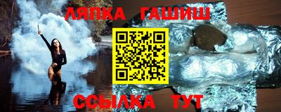 соль курить ск Заволжье