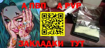 амфетамин Жуковский