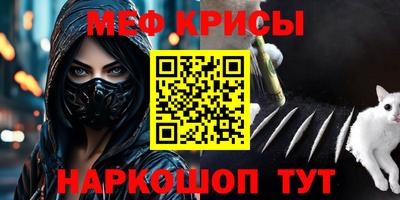 амфетамин Жуковский