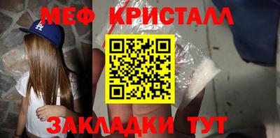 амфетамин Жуковский