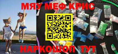 соль курить ск Заволжье