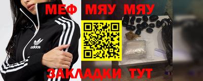 амфетамин Жуковский