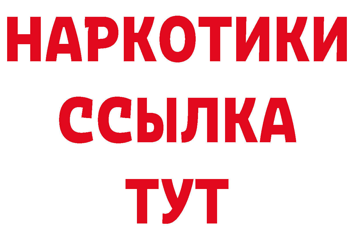 Магазины продажи наркотиков это состав Заречный