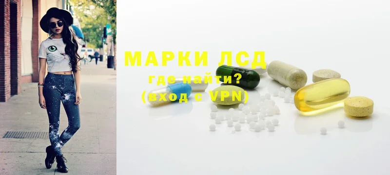 ЛСД экстази ecstasy  сколько стоит  Заречный 